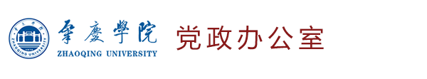 必赢565net官网